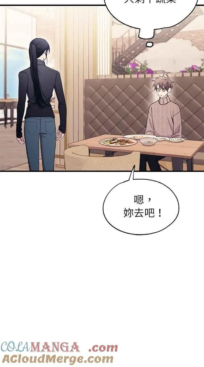 第163话 第13页