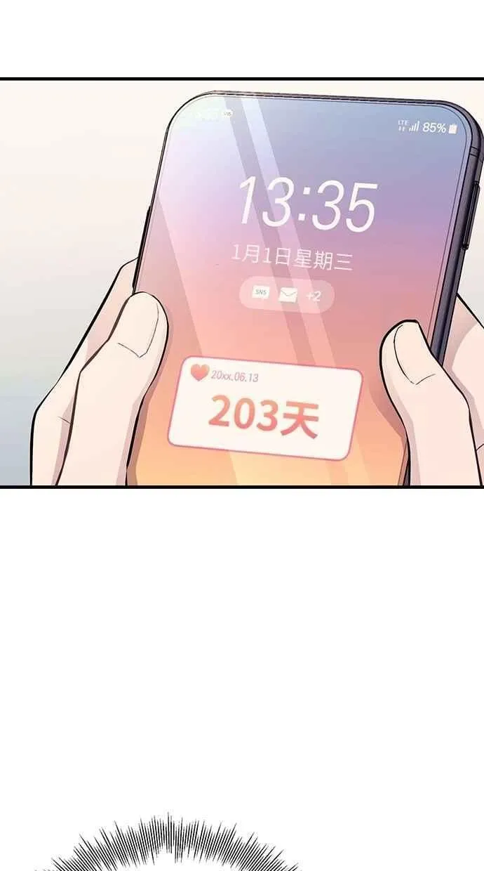 第163话 第15页