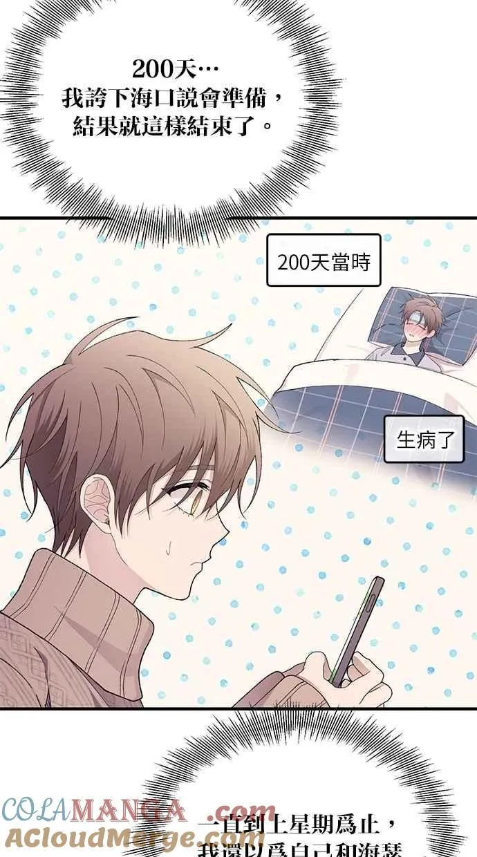 第163话 第16页
