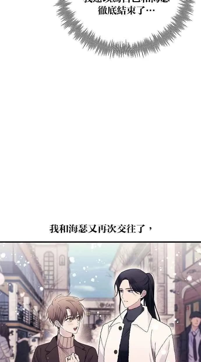 第163话 第17页