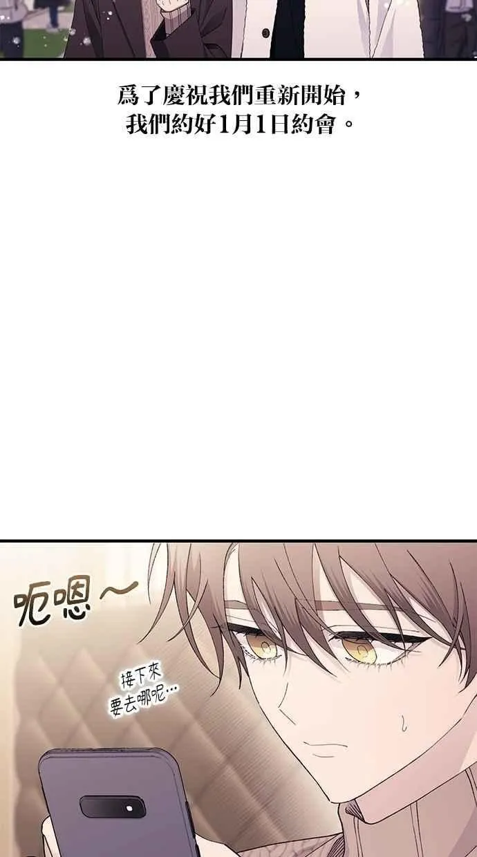 第163话 第18页