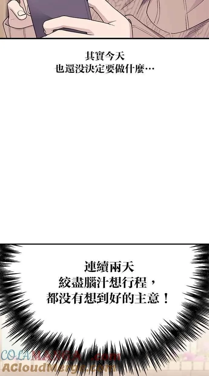 第163话 第19页