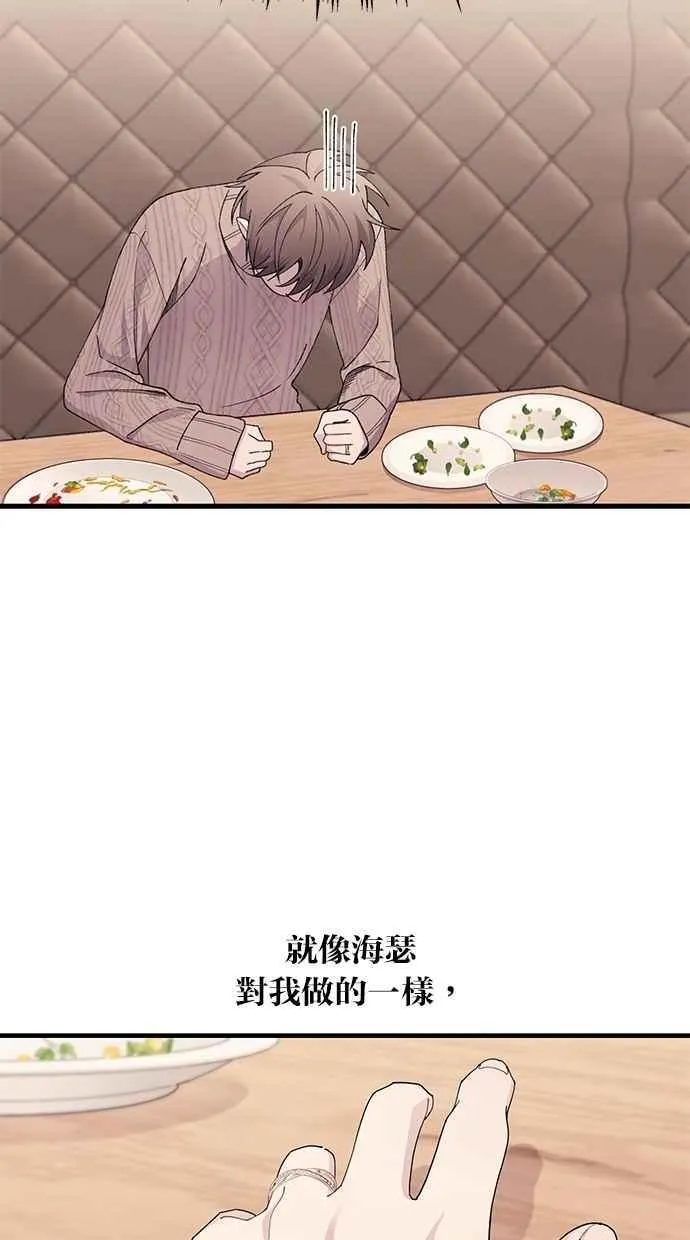 第163话 第20页