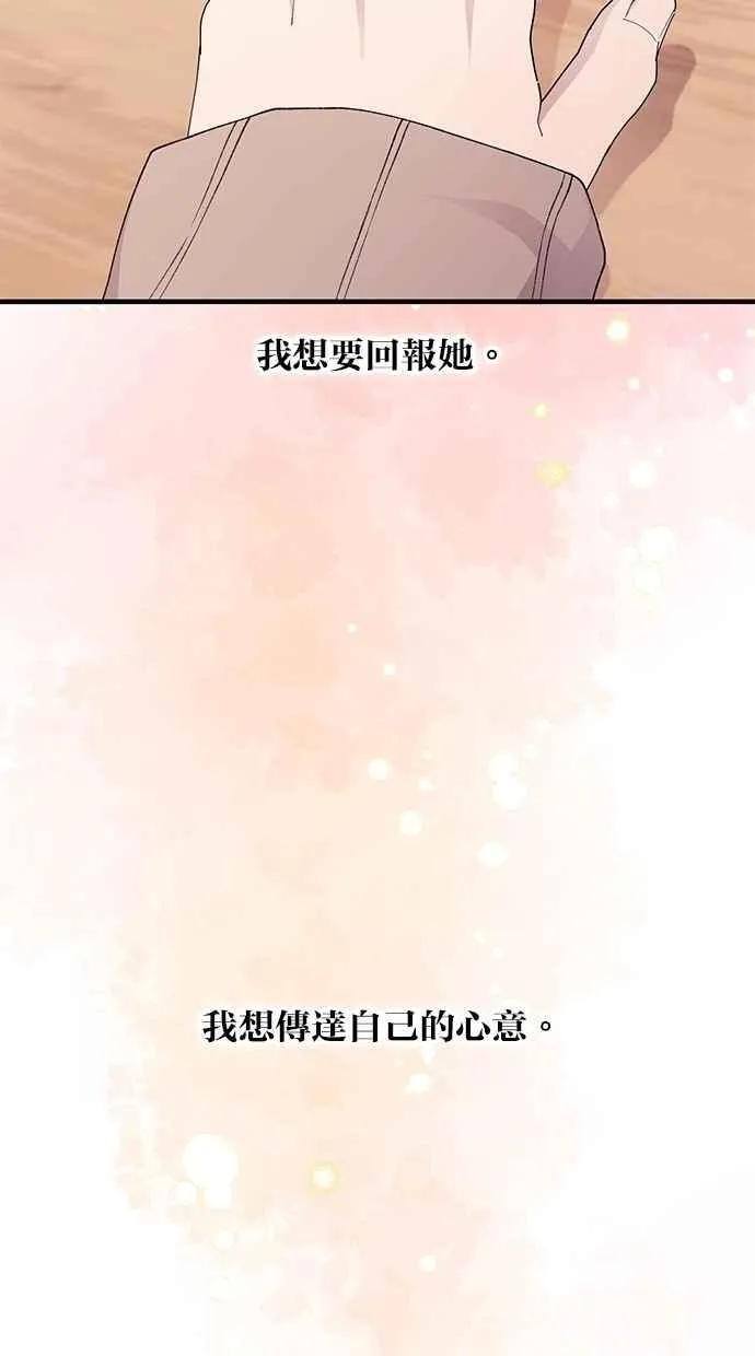 第163话 第21页