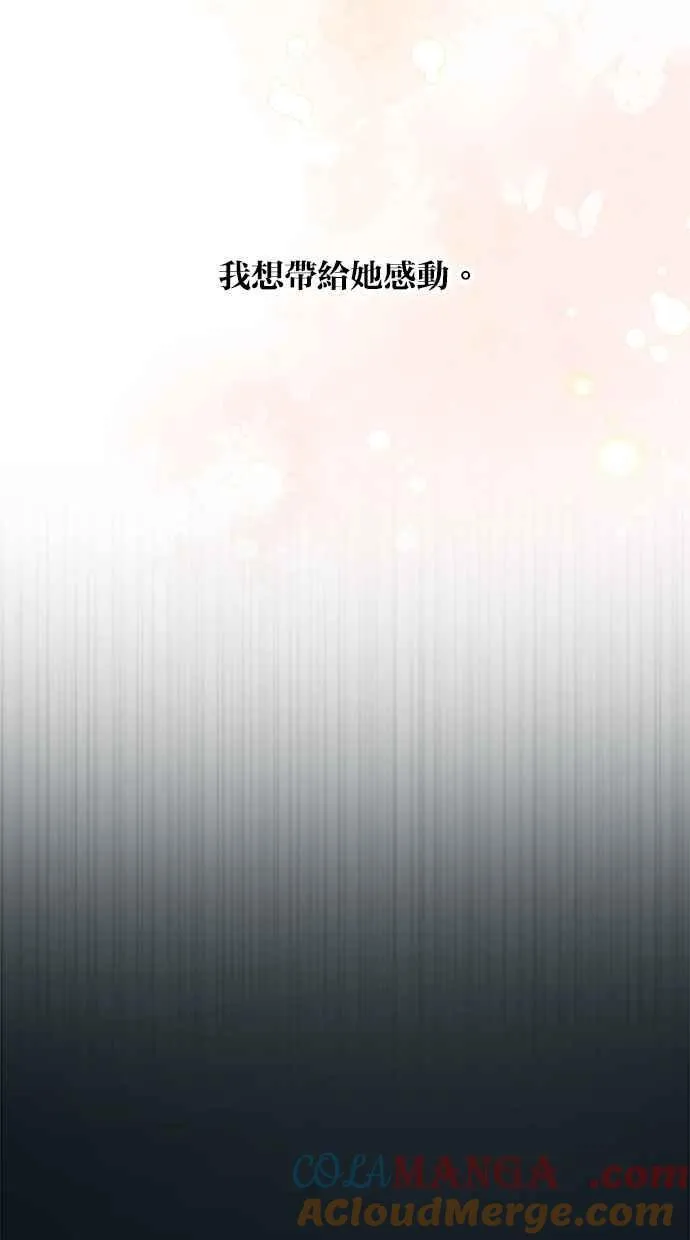 第163话 第22页