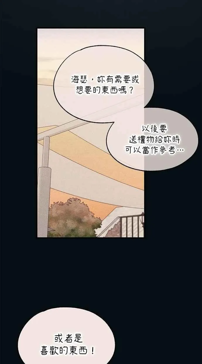 第163话 第23页