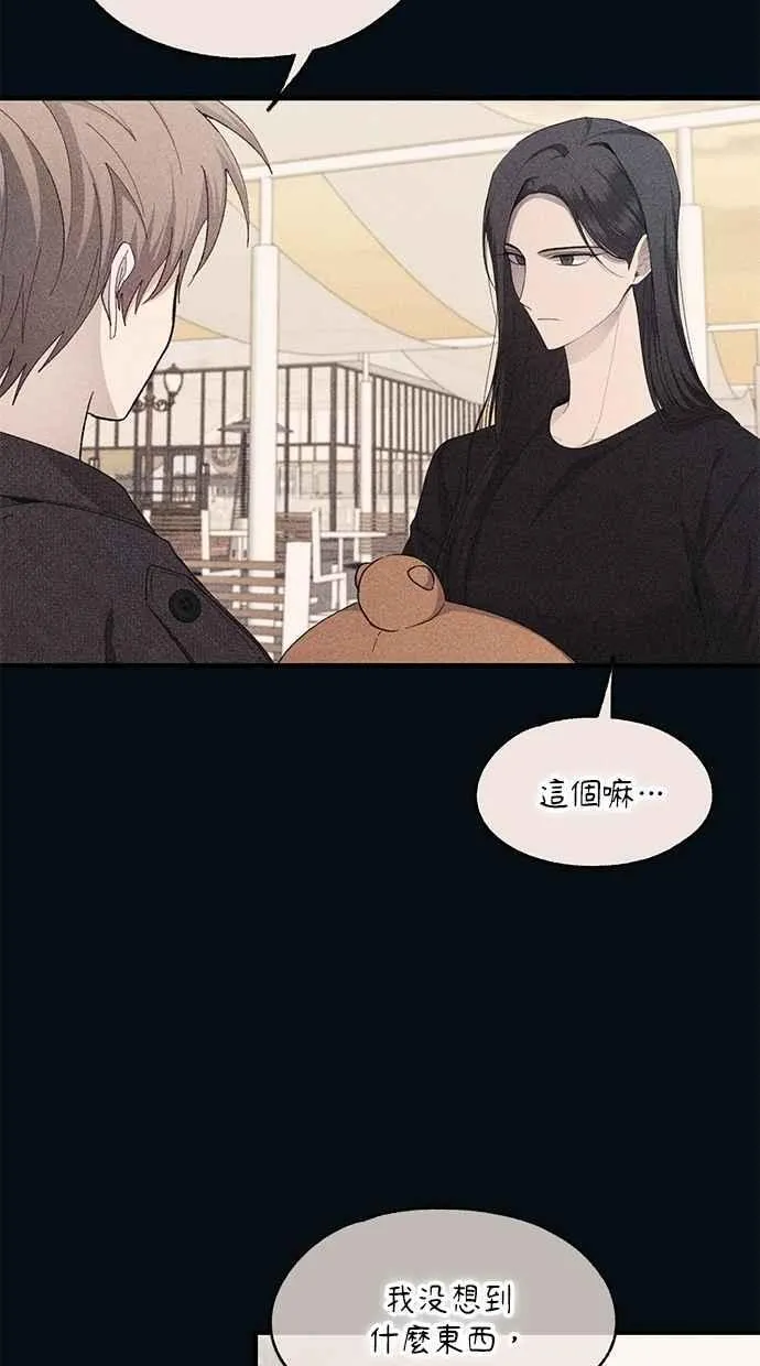第163话 第24页