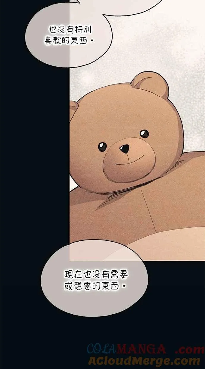 第163话 第25页