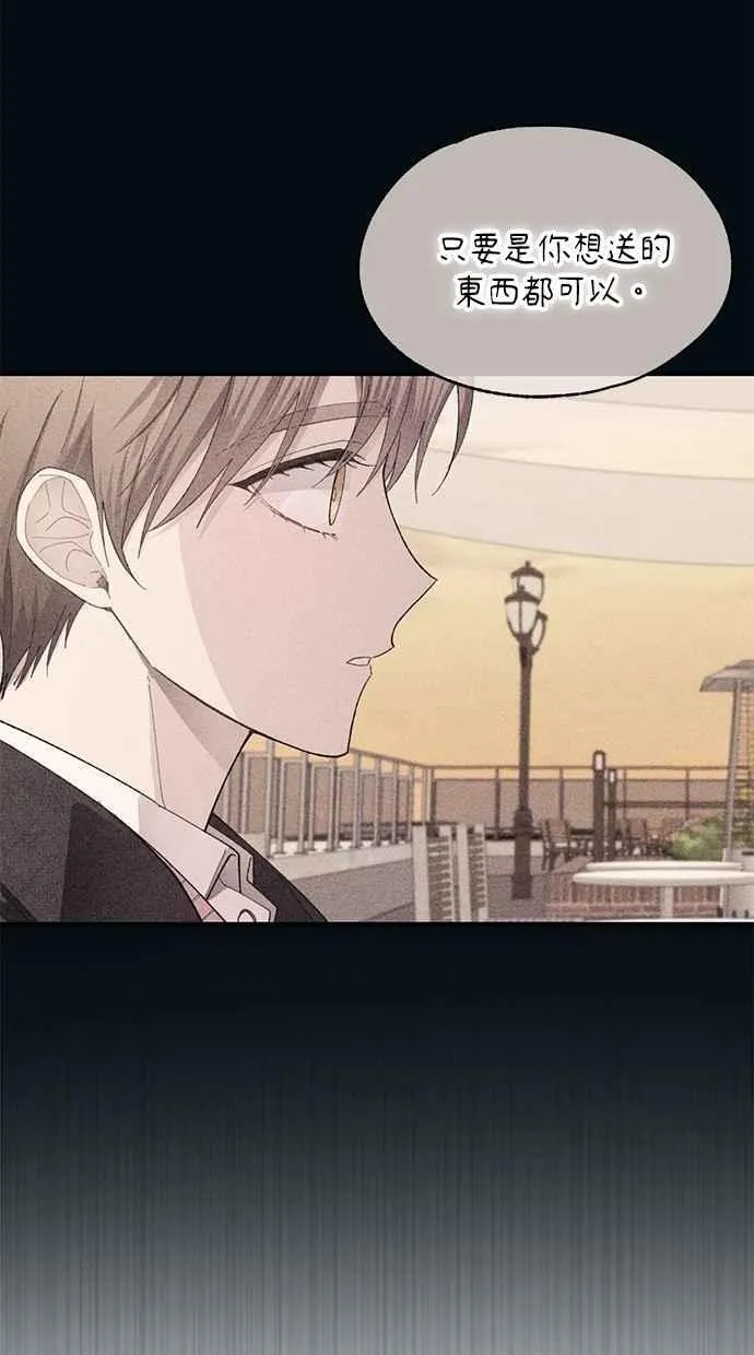第163话 第26页