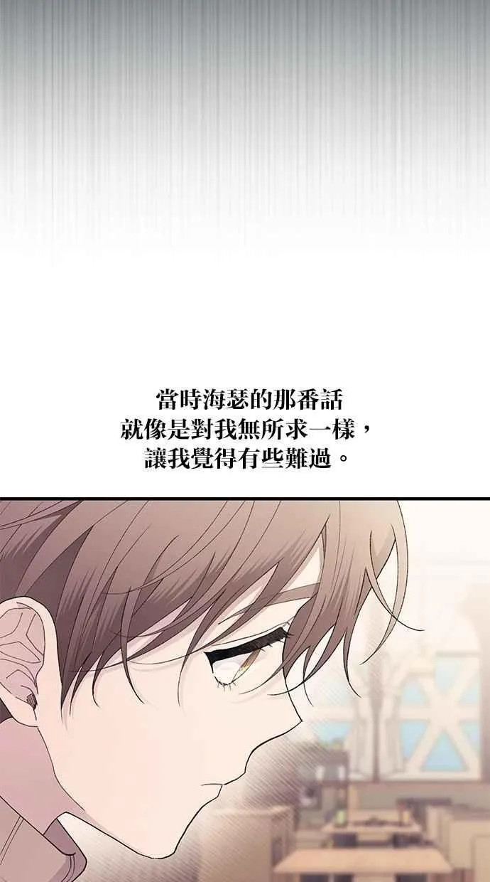 第163话 第27页