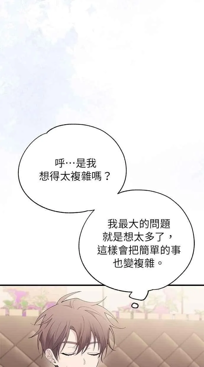 第163话 第29页
