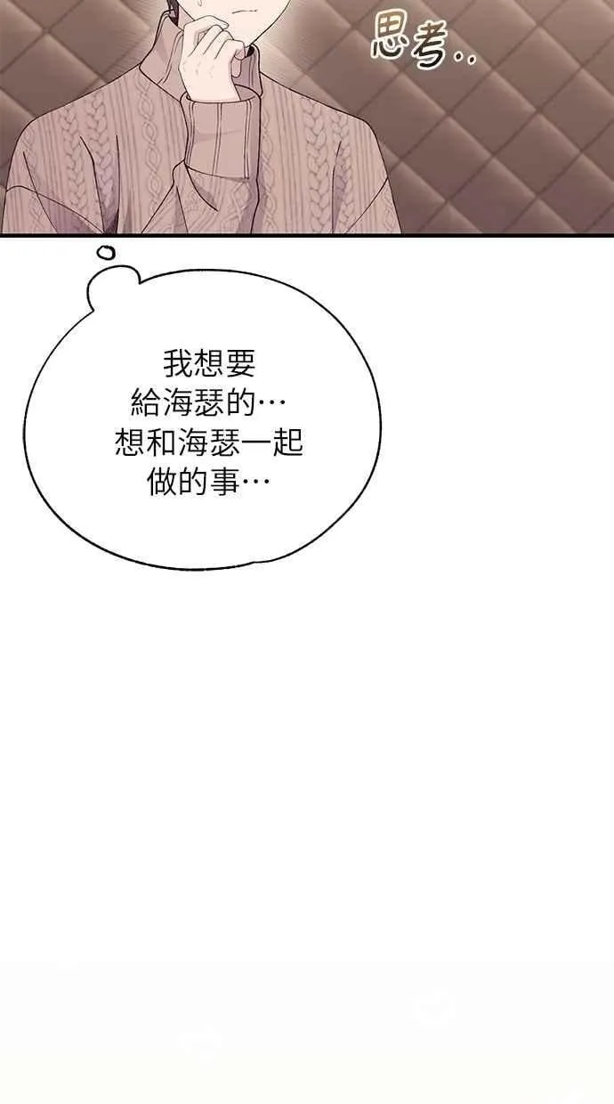 第163话 第30页