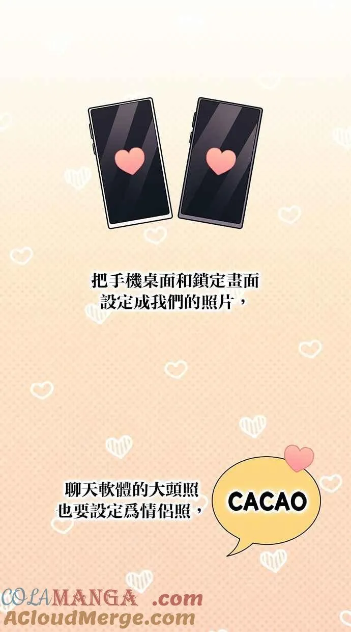 第163话 第31页