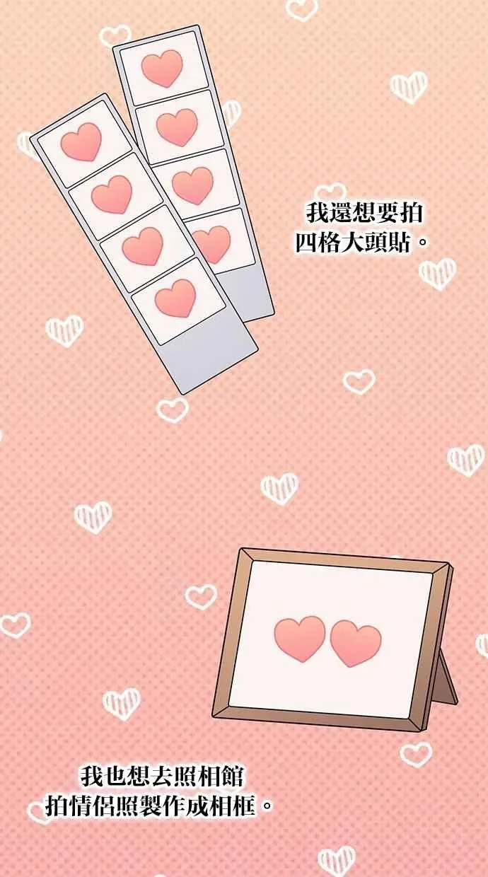 第163话 第32页