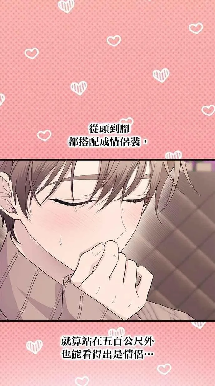 第163话 第33页