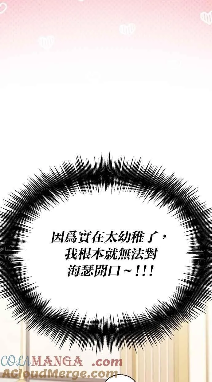 第163话 第34页