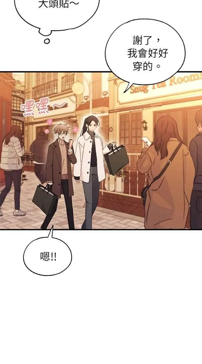 第163话 第39页