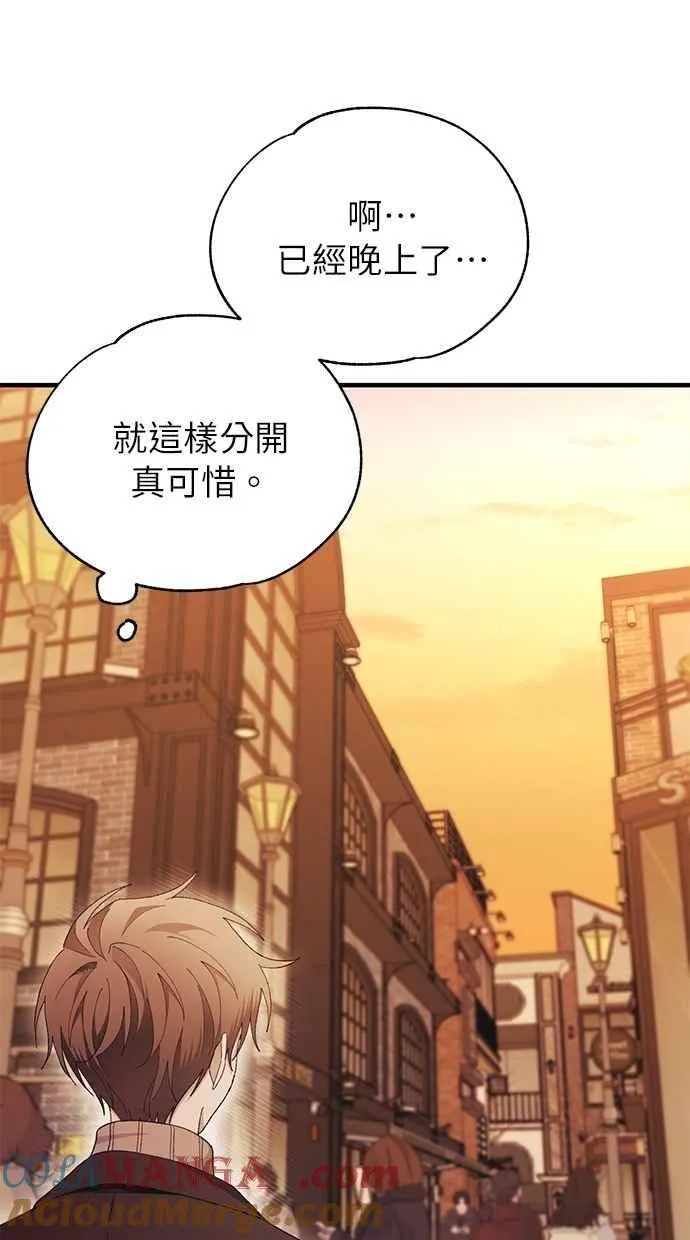 第163话 第40页