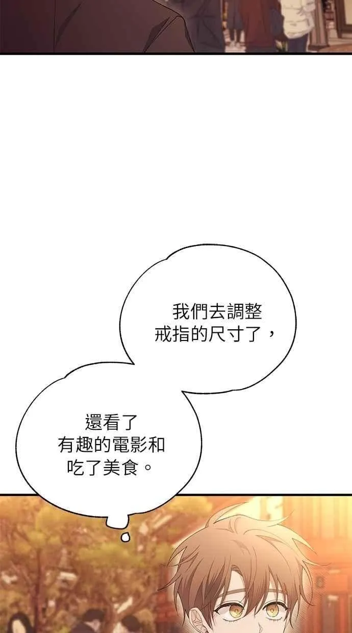 第163话 第41页