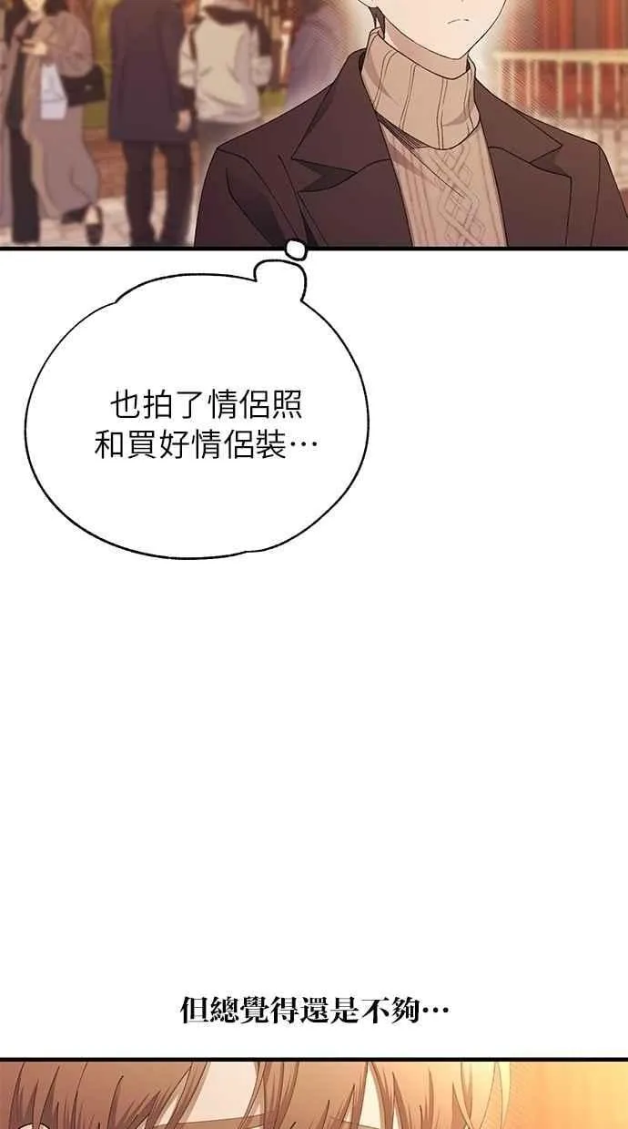 第163话 第42页