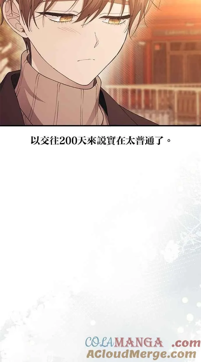 第163话 第43页