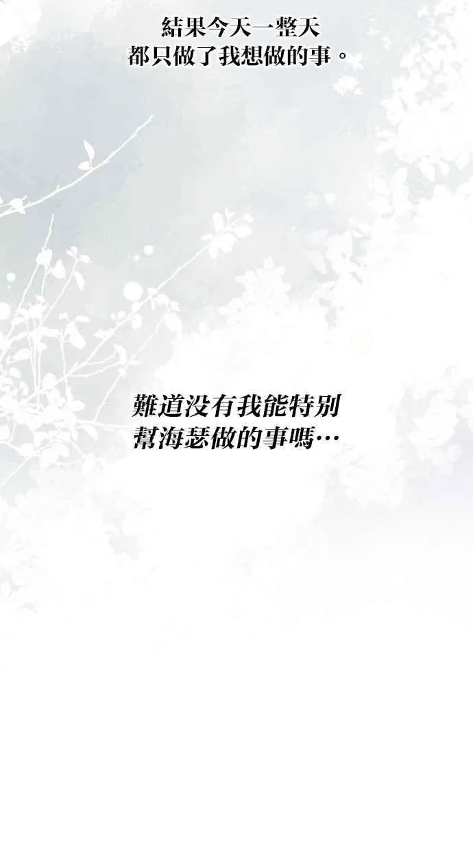 第163话 第44页