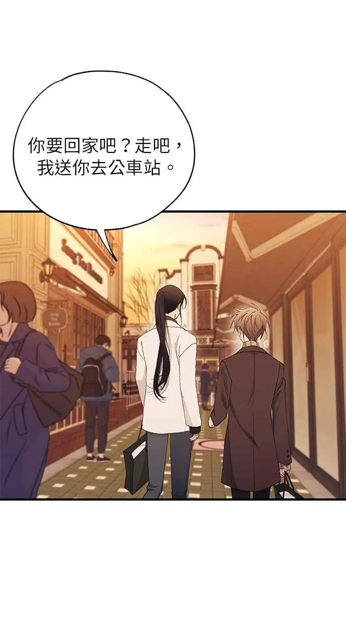 第163话 第45页