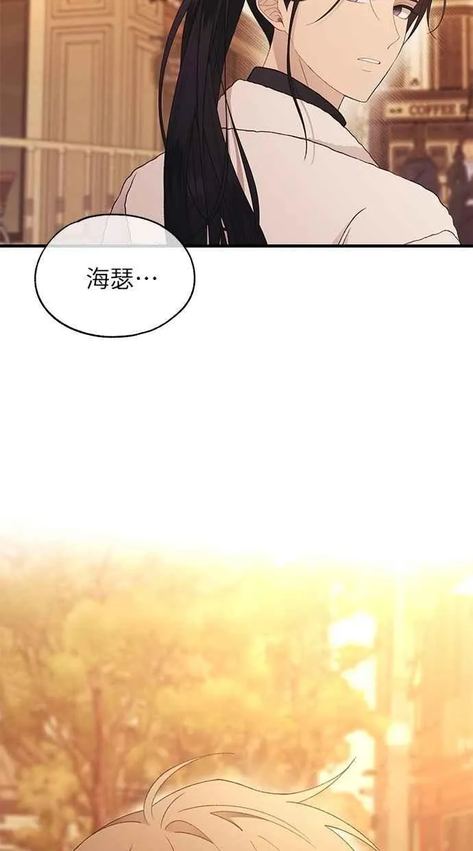 第163话 第47页