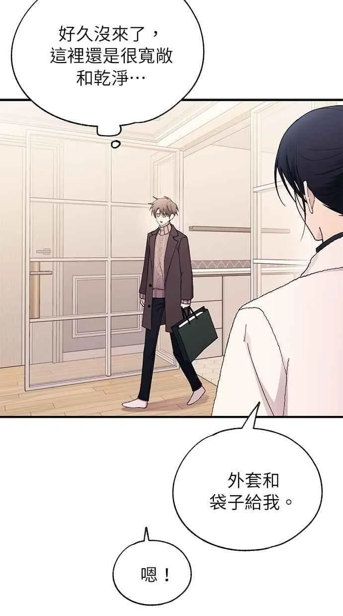 第163话 第51页