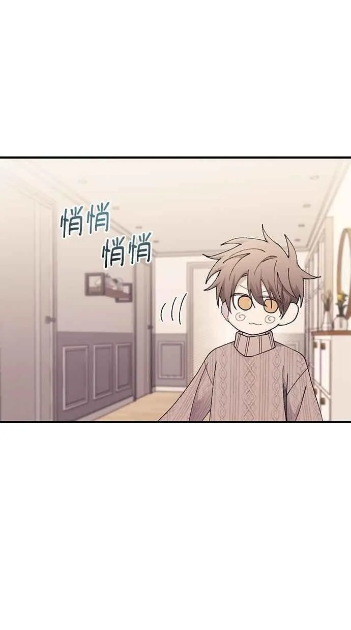 第163话 第53页