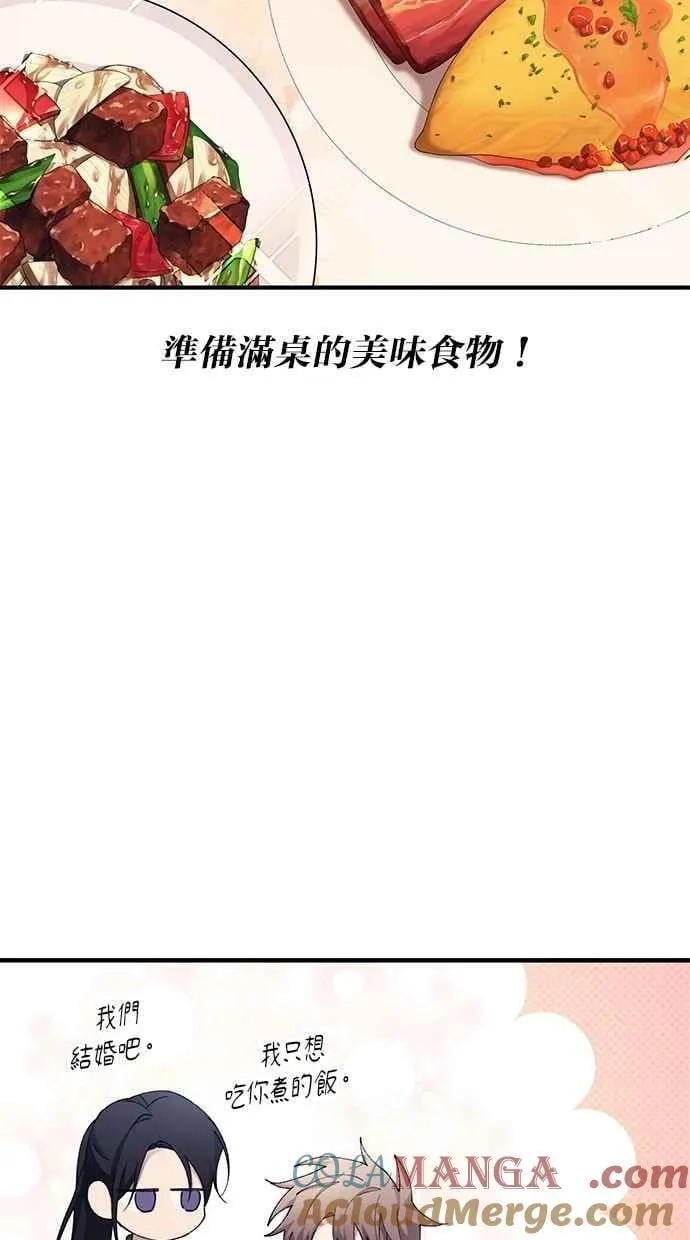 第163话 第55页