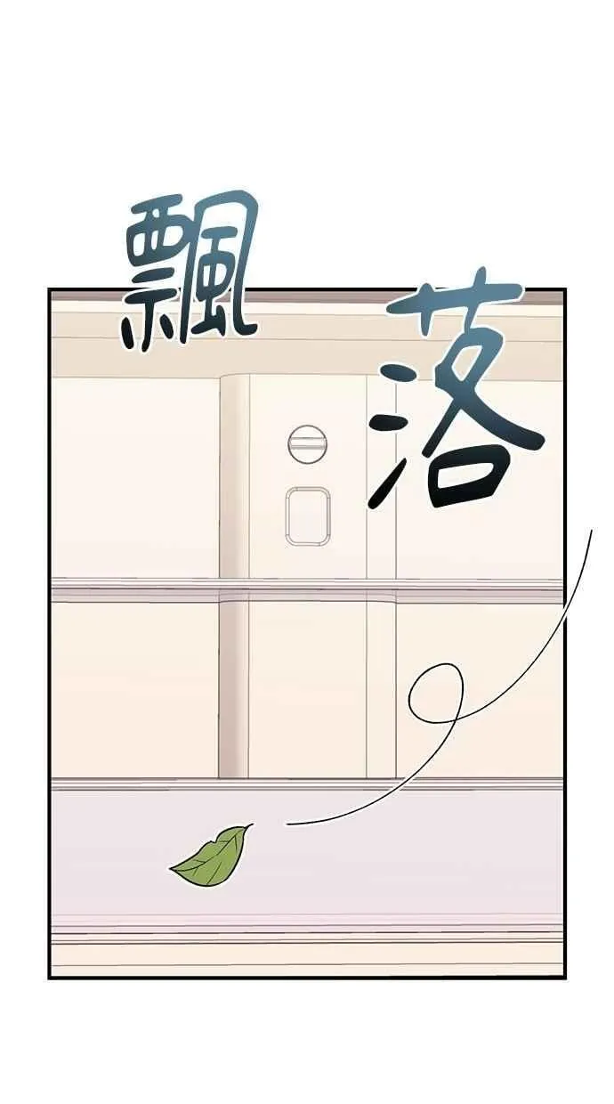 第163话 第57页