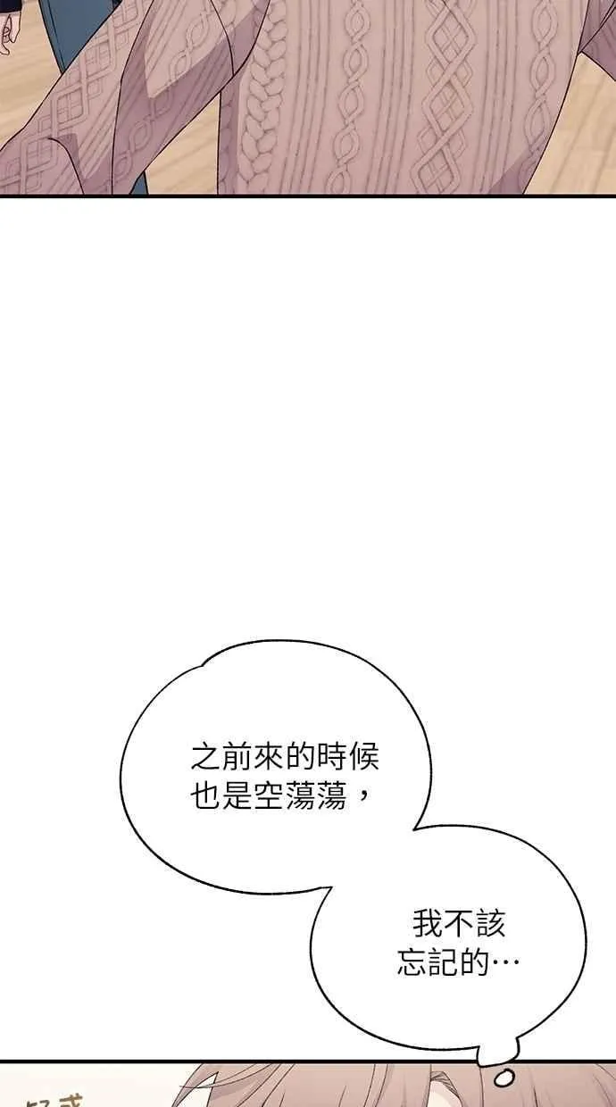 第163话 第59页