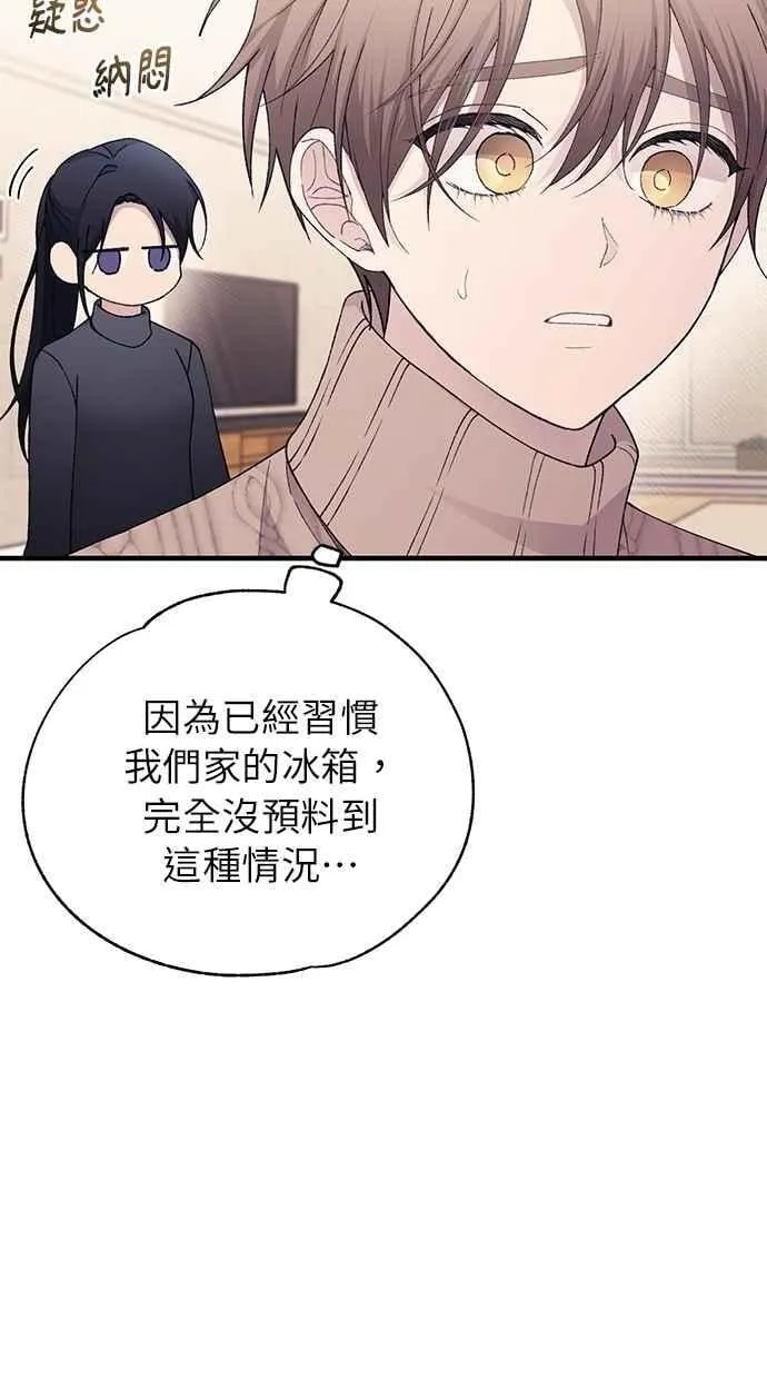 第163话 第60页