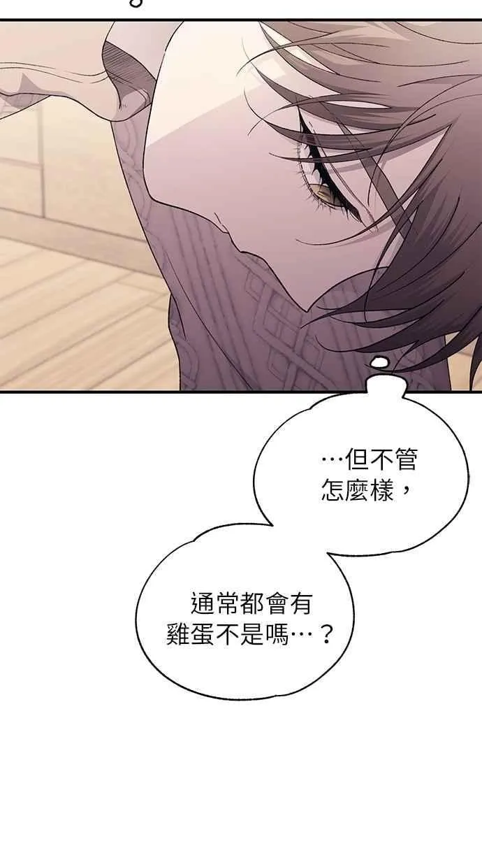 第163话 第63页