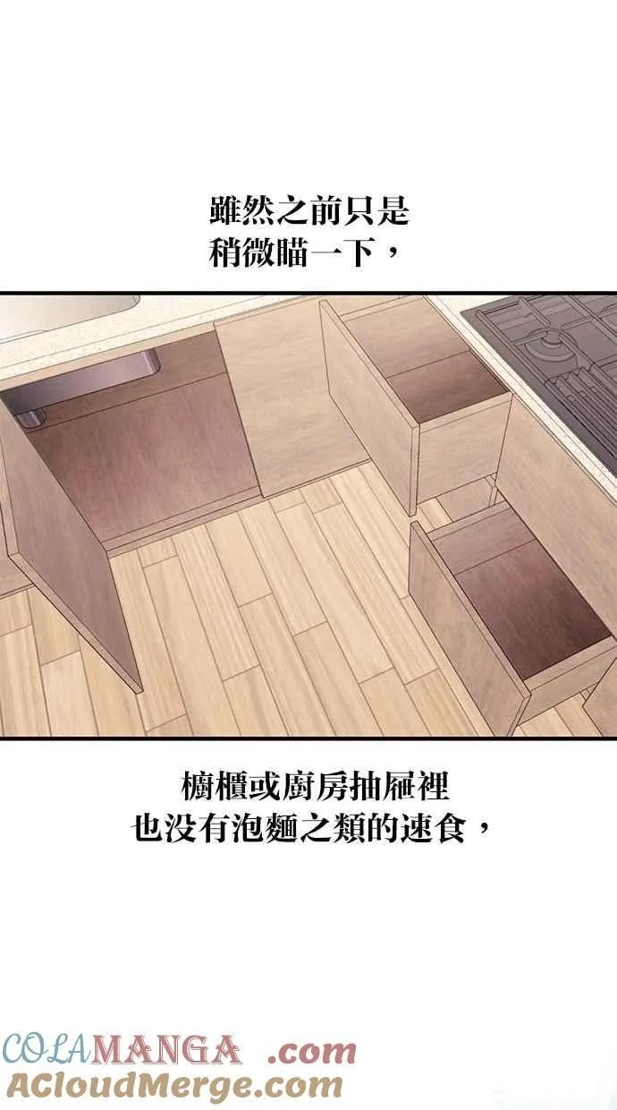 第163话 第64页