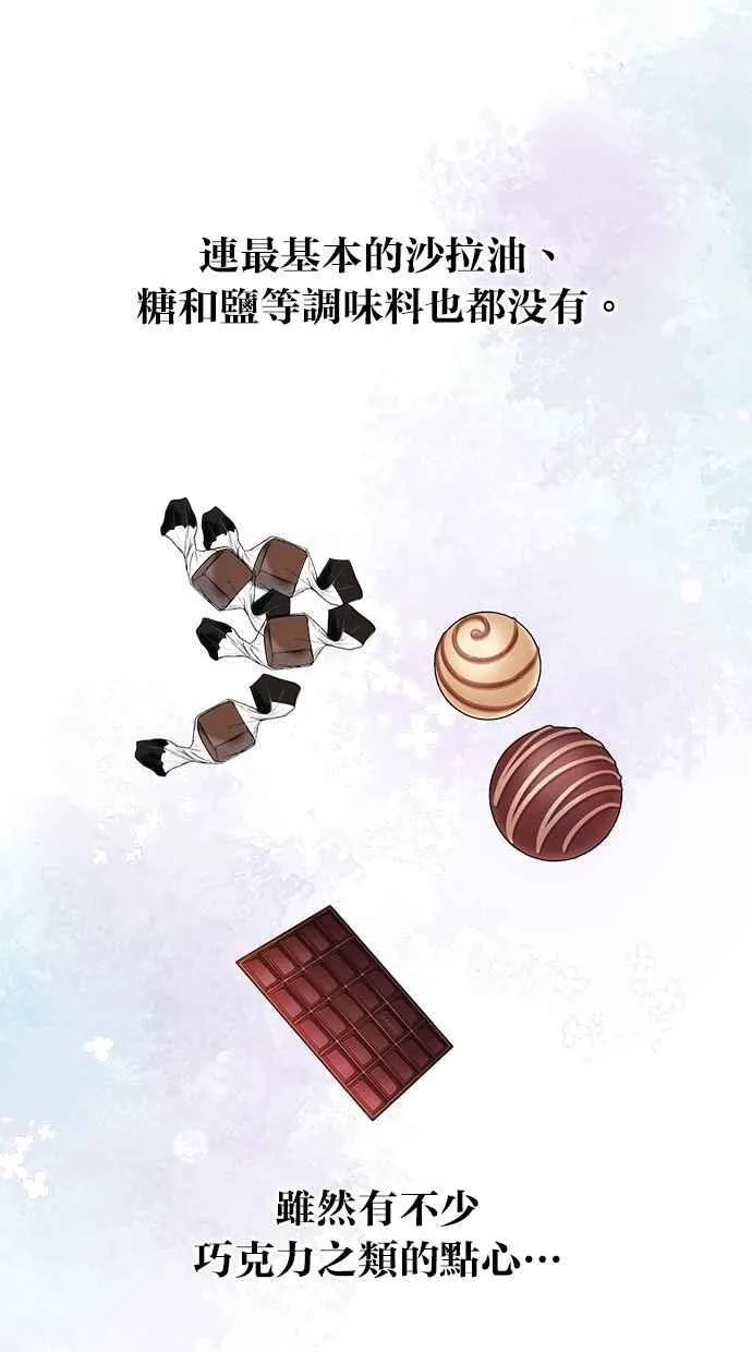 第163话 第65页
