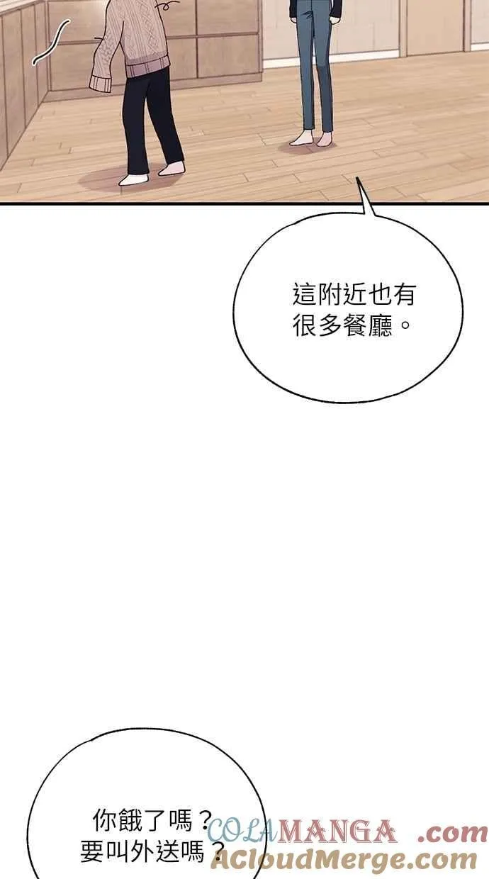 第163话 第67页