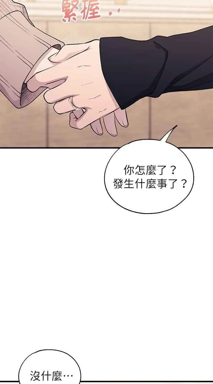 第163话 第72页