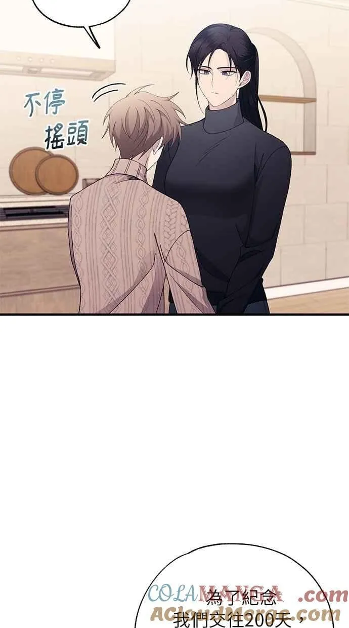 第163话 第73页