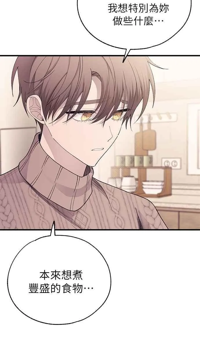 第163话 第74页