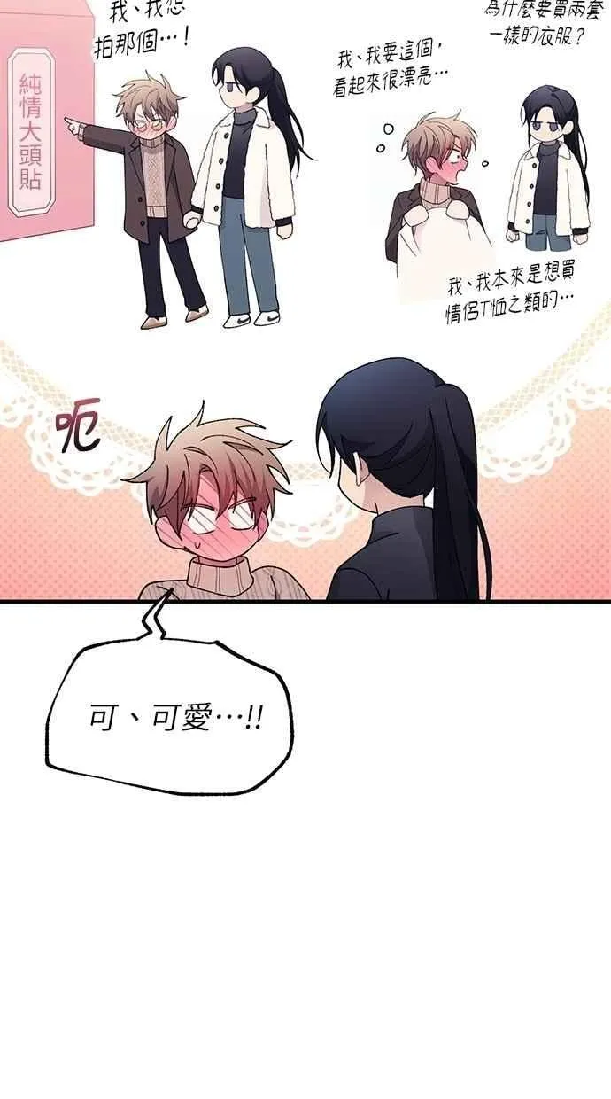 第163话 第77页