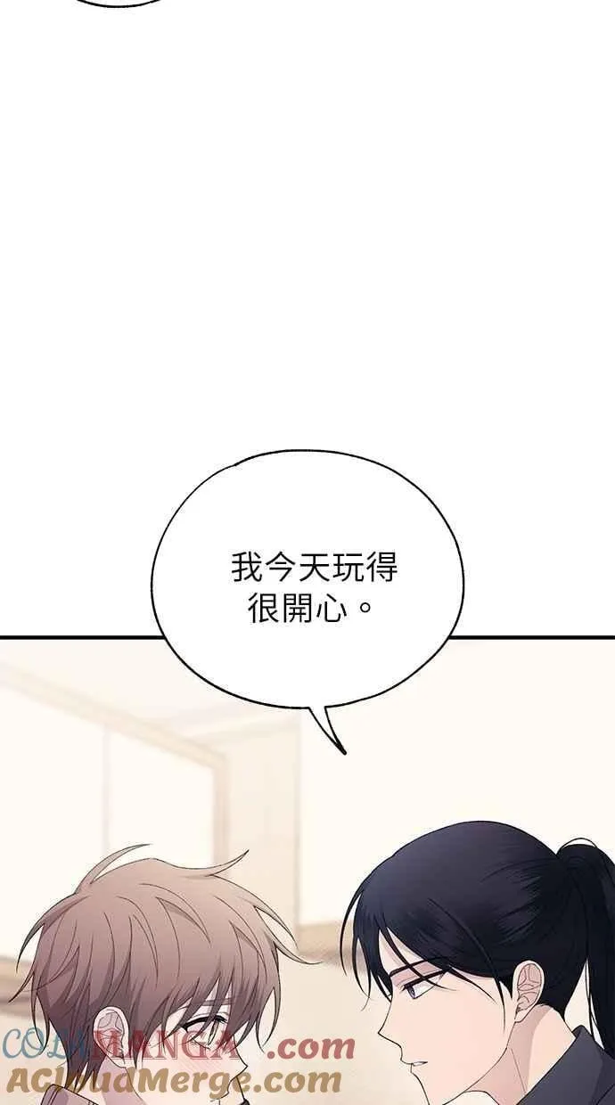 第163话 第79页