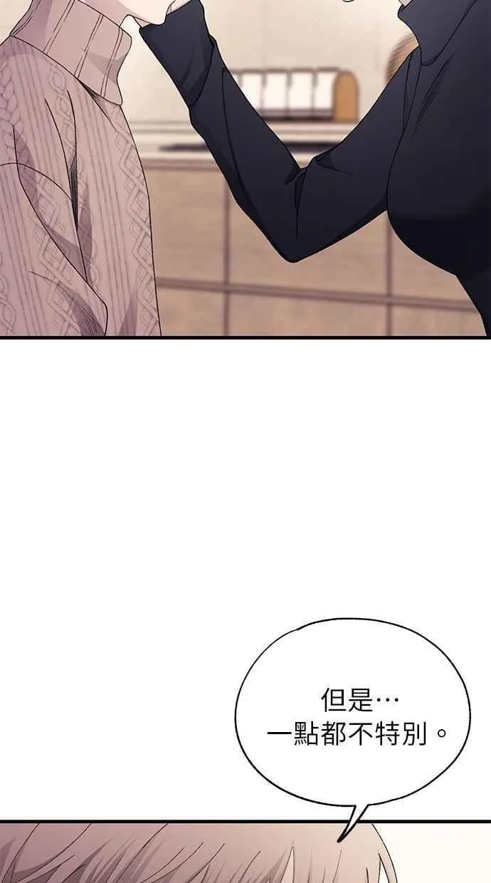 第163话 第80页