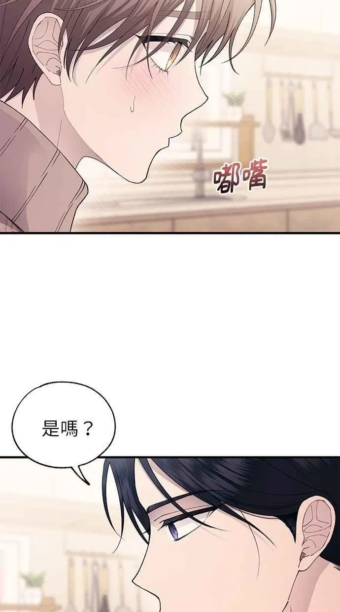 第163话 第81页