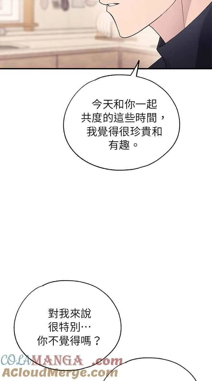 第163话 第82页
