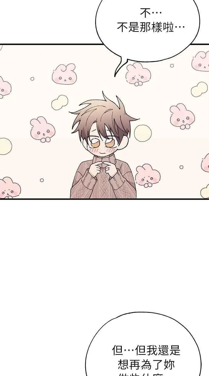 第163话 第83页
