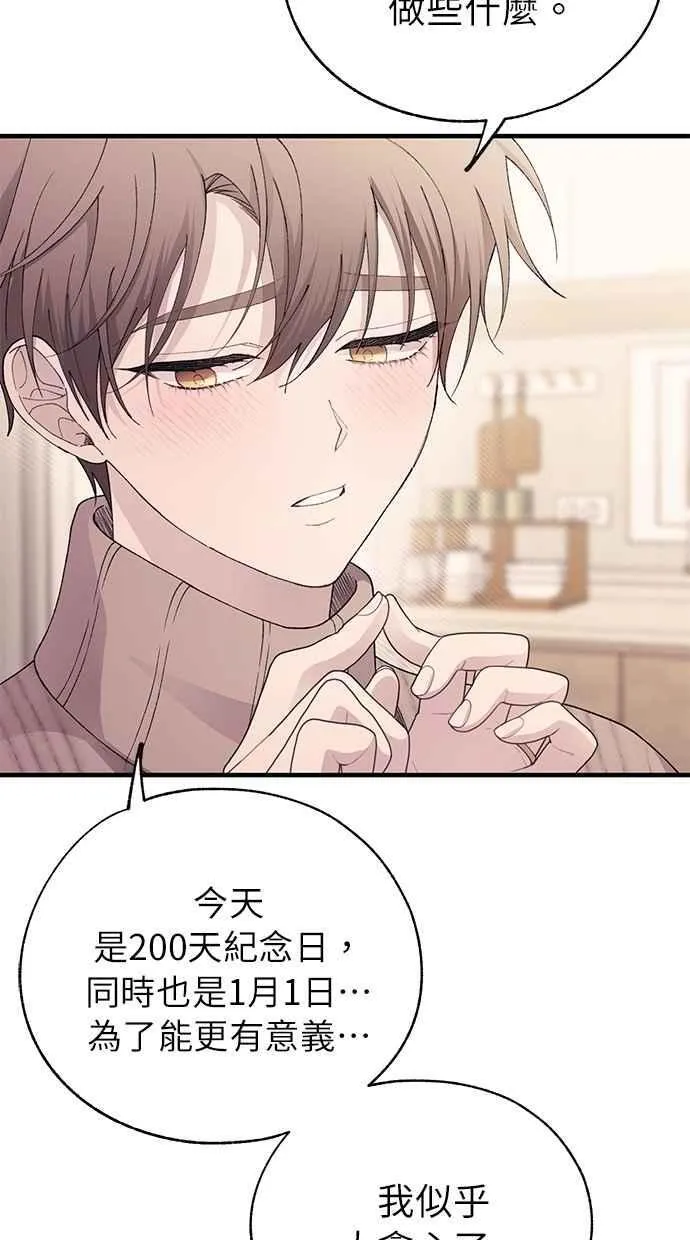 第163话 第84页