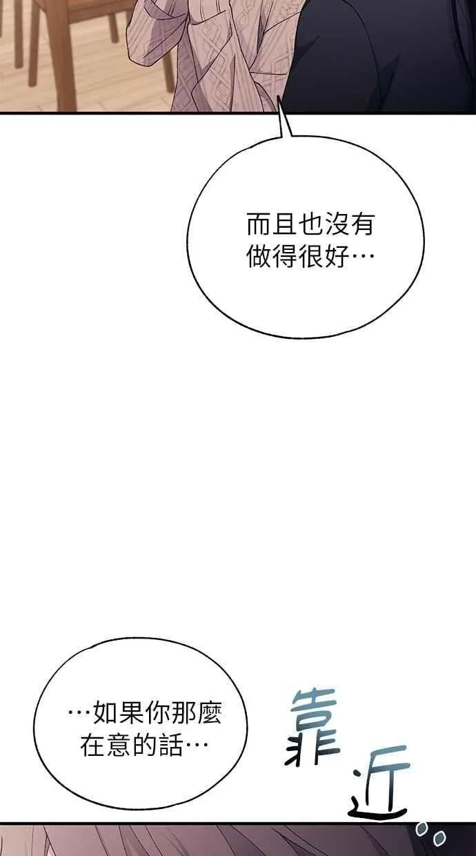 第163话 第86页