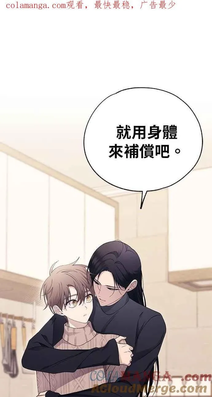 第163话 第92页